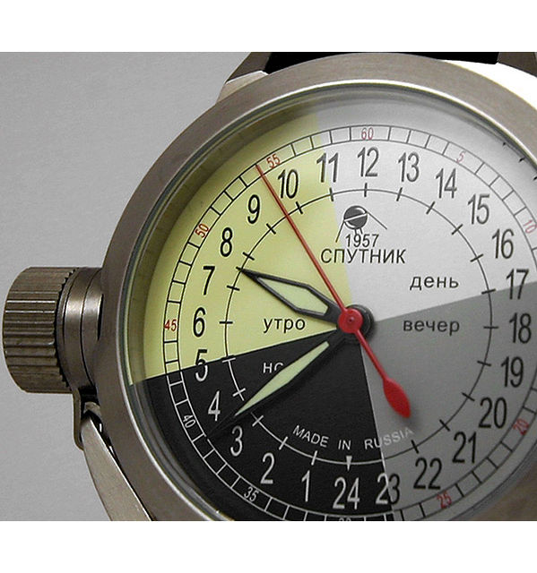 Спутник 24 часа сутки. Часы Штурманские Спутник 1957. Часы Спутник 24 часовой циферблат. Ориент с 24 часовым циферблатом. Часы Спутник 1957 24 часа.